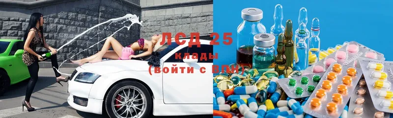 где продают   это какой сайт  ЛСД экстази ecstasy  Когалым 